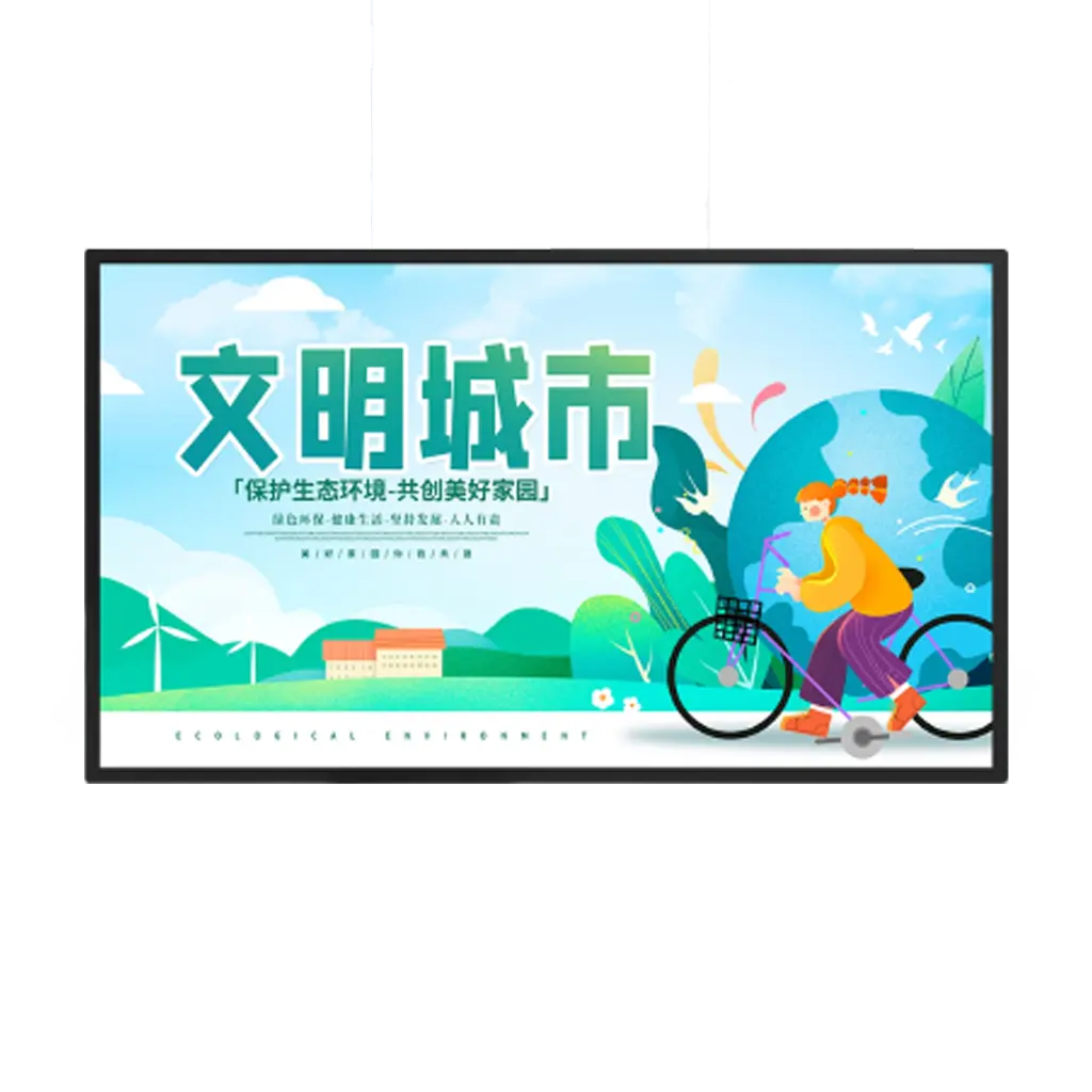 32 Inch Outdoor Digital Signage